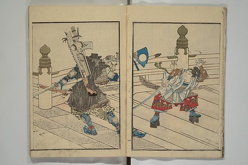 Festival Lanterns, First Series (Shinji andon shohen) 神事行燈 初編
