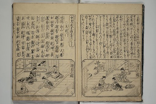 The Cicada Stream (Semi no Ogawa)  蝉小川