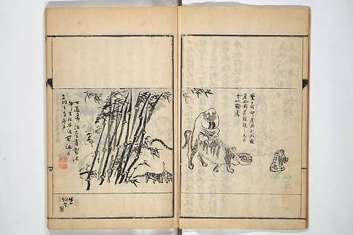 Surviving Paintings and Calligraphy of Sengai (Entsū Zenji iboku) 円通禅師遺墨