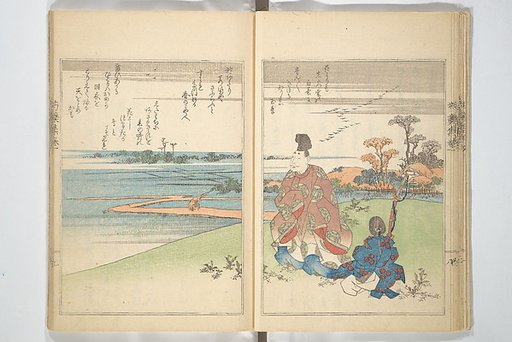 Collection of Famous Kyōka Poems Selected by Shakuyakutei (Shakuyakutei bunshū shohen)  芍薬亭文集初編