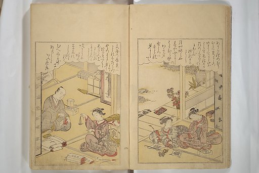 Eastern Brocade of One Hundred Poems by One Hundred Poets (Nishiki hyakunin isshu azuma-ori) 錦百人一首あつま織