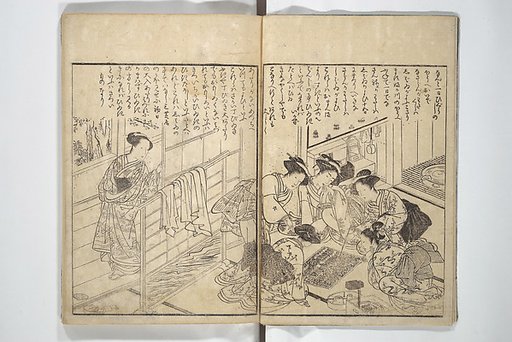 Actors [Out of Costume] Like Mount Fuji [Without Snow] in Summer (Yakusha natsu no Fuji), by Ichiba Tsūshō 絵本役者夏富士