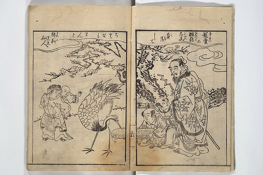 A Thousand Cranes and How to Fold Them (Senbazuru orikata) 千羽鶴折形; 秘伝千羽鶴折形