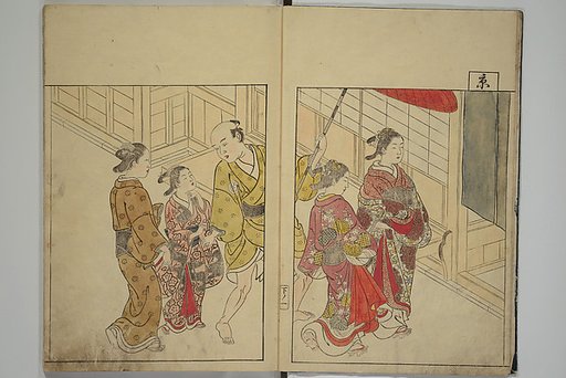 Picture Book of the Evergreens (Ehon tokiwagusa) 繪本常盤草