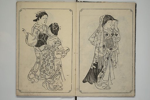 Picture Book of Mount Asaka (Ehon asakayama) 絵本浅香山