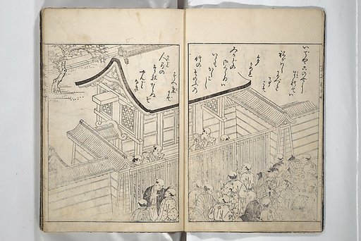 Picture Book of Essays in Idleness (Ehon tsurezuregusa) 絵本徒然草