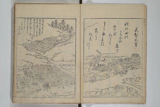 Picture Book of Ogura Hill (Ehon ogurayama) 絵本小倉山