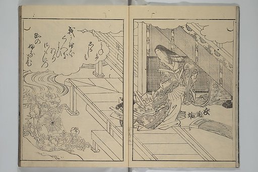Picture Book of Komatsubara (Ehon komatsubara) 絵本小松原