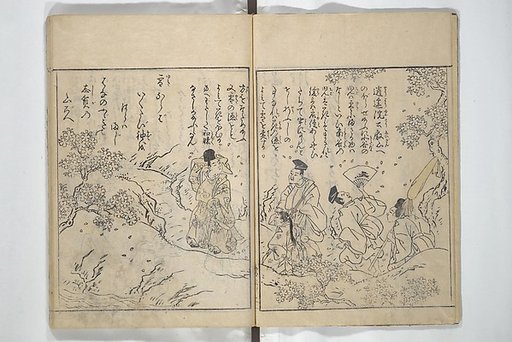 Picture Book of Snow, Moon, and Flowers (Ehon setsugekka) 絵本雪月花; 絵本倭文庫(えほんやまとぶんこ)
