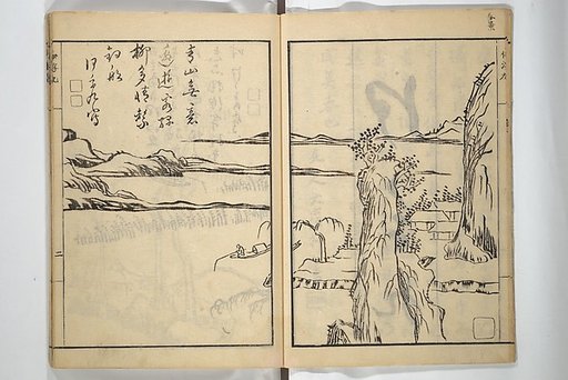 Picture Album of Landscapes by Yi Fujiu and Ike no Taiga (I Fukyū Ike no Taiga sansui gafu) 伊桴鳩池大雅山水画譜; 山水画譜(さんすいがふ)