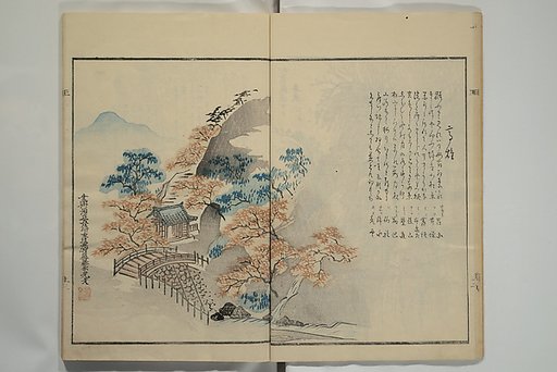 Gathering of the Jewels (Tama hiroi)