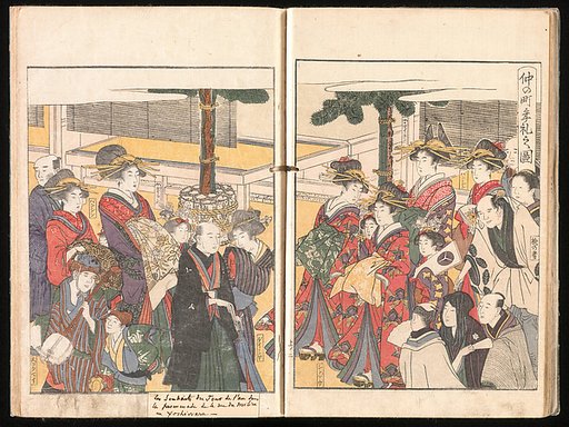 Yoshiwara Picture Book of New Year’s Festivities (Seirō ehon nenjū gyōji) 青楼繪本年中行事