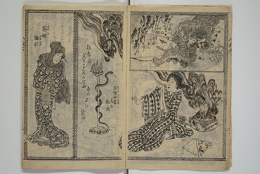 Chaps. 4, 5 of Legends of the Dog Warriors (Hakkenden) 八犬伝；版下絵