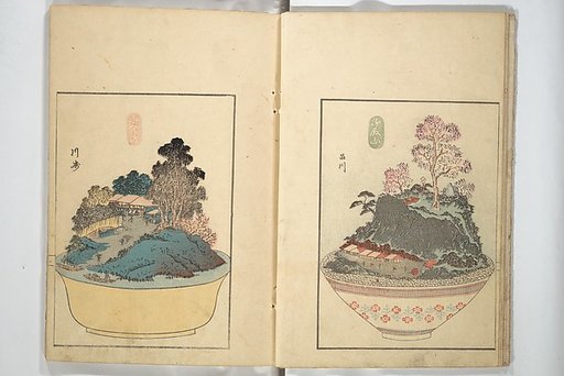Views of Instructions for Bonsai along the Fifty-three Stations of the Tōkaidō (Tōkaidō gojūsantsugi hachiyama zue) 東海道五十三次鉢山図絵