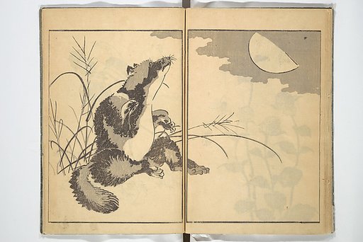 Old Manji’s Cursive Picture Album (Manji-ō sōhitsu gafu) 卍翁艸筆画譜