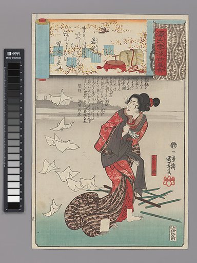 “‘Little Purple Gromwell’ (Wakamurasaki): Shōshō,” from the series Scenes amid Genji Clouds Matched with Ukiyo-e Pictures (Genji-gumo ukiyo e-awase)