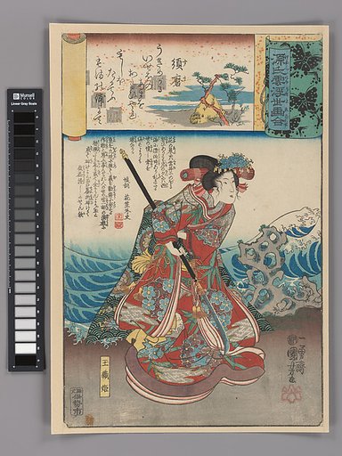 “‘Exile to Suma’ (Suma): Tamaori-hime,” from the series Scenes amid Genji Clouds Matched with Ukiyo-e Pictures (Genji-gumo ukiyo e-awase)