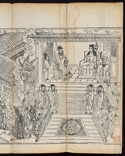 Sutra of the Repentance Ritual of Great Compassion (Cibei daochang chanfa), Volume 1