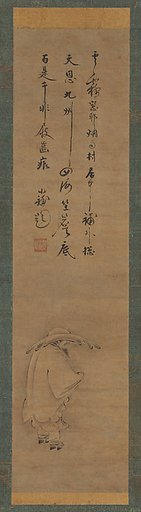 Su Dongpo in a Borrowed Hat