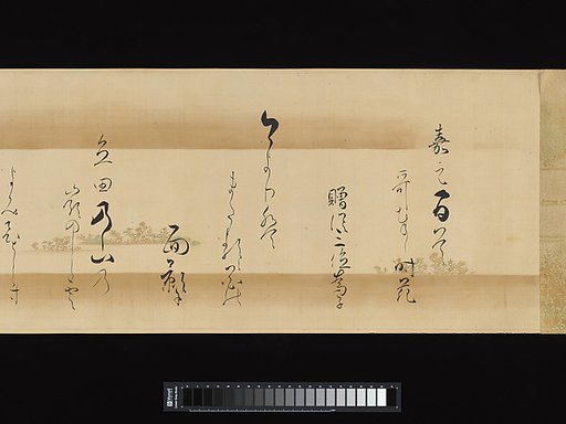 Waka poems from the Collection of Poems of a Thousand Years, Continued