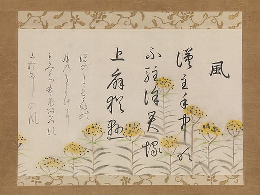 Poems on “Wind” from Japanese and Chinese and Poems to Sing