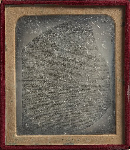 [Copy of the Rosetta Stone]