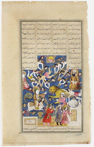 "Mi'raj, The Night Journey of the Prophet," Folio from a Hamla-yi Haidari (Attack of the Lion)