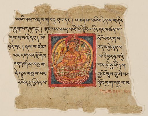Fragmentary Leaf from an Ashtasahasrika Prajnaparamita Sutra