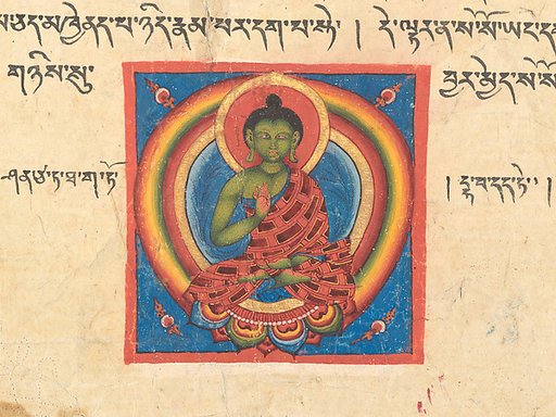 Fragmentary Leaf from an Ashtasahasrika Prajnaparamita Sutra