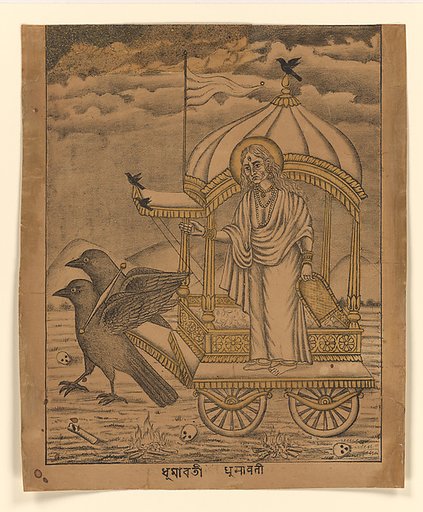 Dhumavati