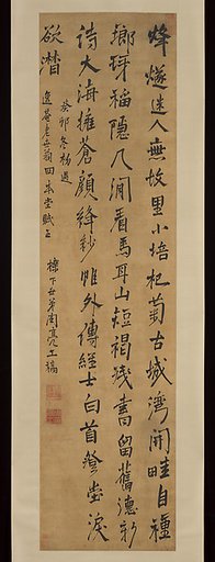 Poem on reclusion