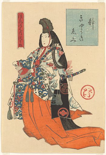 The Courtesan Emi of the Kyōki Brothel as Shizuka Gozen (Shizuka Kyōki Emi), from the series Costume Parade of the Shimanouchi District in Osaka (Naniwa Shimanouchi nerimono)