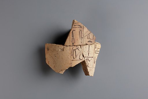 Fragments of a Canopic Jar Belonging to Senimen