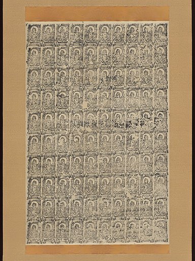 Stamped Images of Fudō Myōō (Achala Vidyaraja)