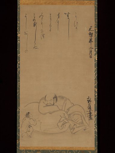 Hotei and a Child