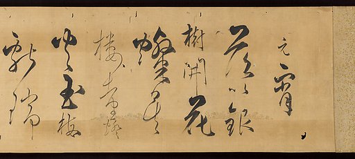 Two Sample Letters on the Chinese Lantern Festival and a Poem about Plum Blossoms