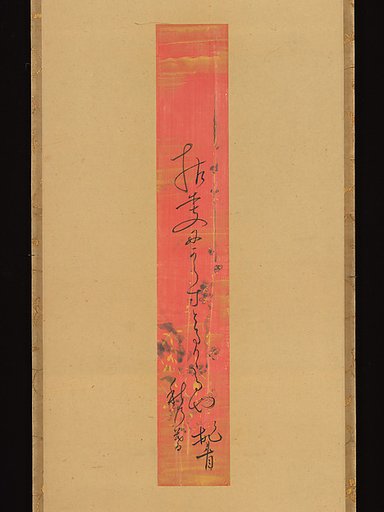 Hokku poem “On a withered branch”