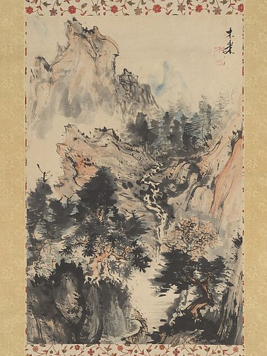 Brewing Tea in the Shade of Trees
