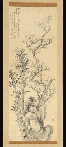 Ink Plum and Bamboo