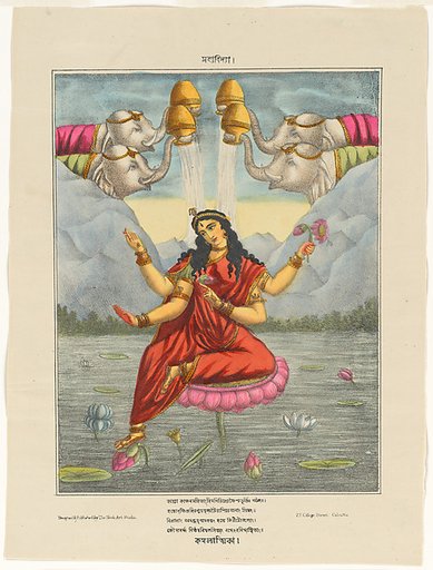 Goddess Kamalatmika