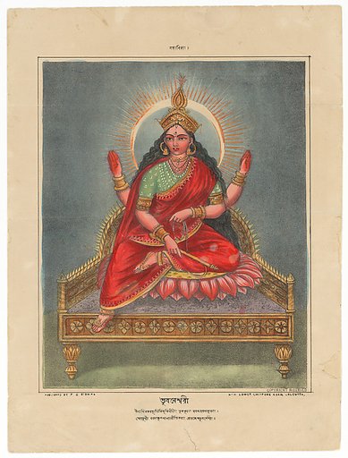 Bhuvaneshvari