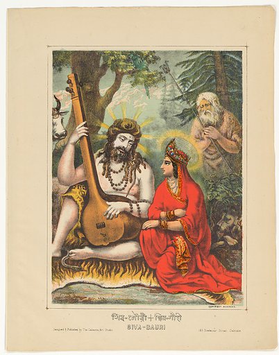 Shiva-Gauri