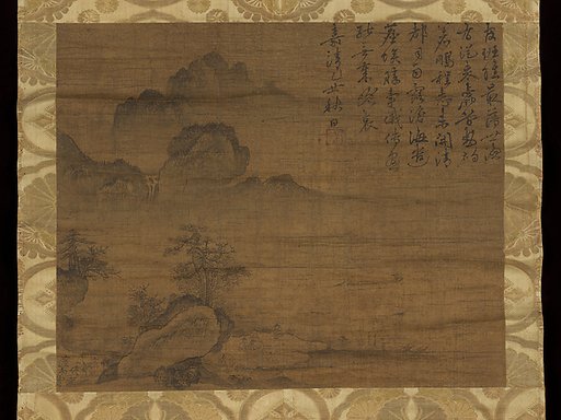 Gathering of government officials