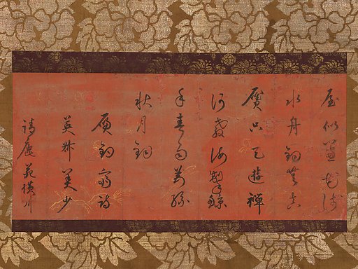 Chinese Poem on Fishing and Zen