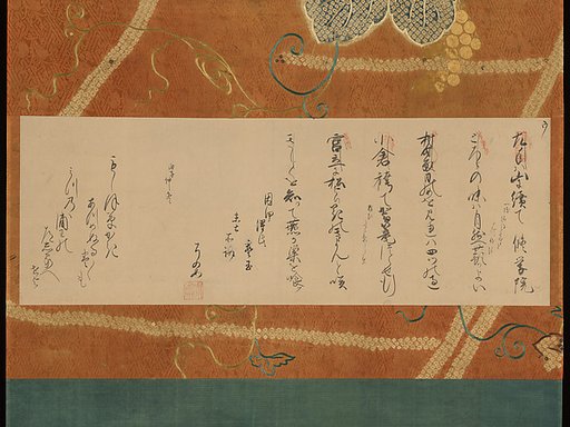 Letter