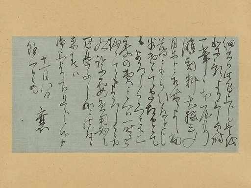 Letter