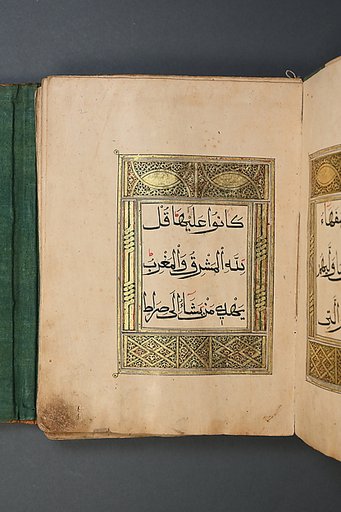 Qur'an Juz II