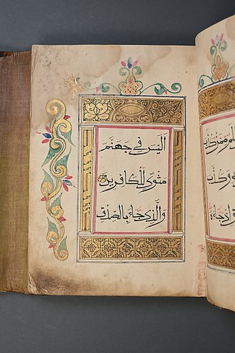 Qur'an Juz' XXVI