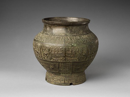 Ritual water vessel (lei)