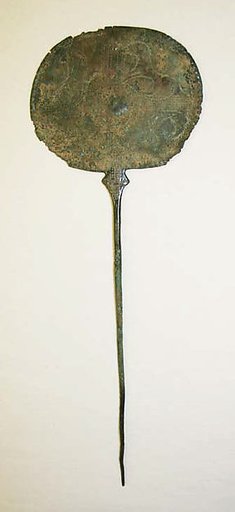 Pin
